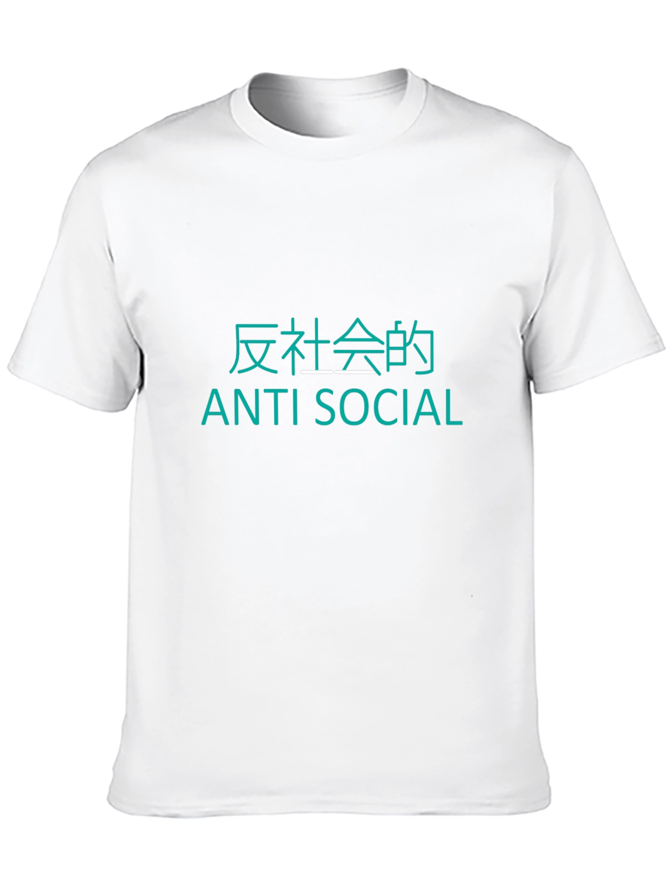 Anti-Social T-Shirt - Black Tee with Text Design