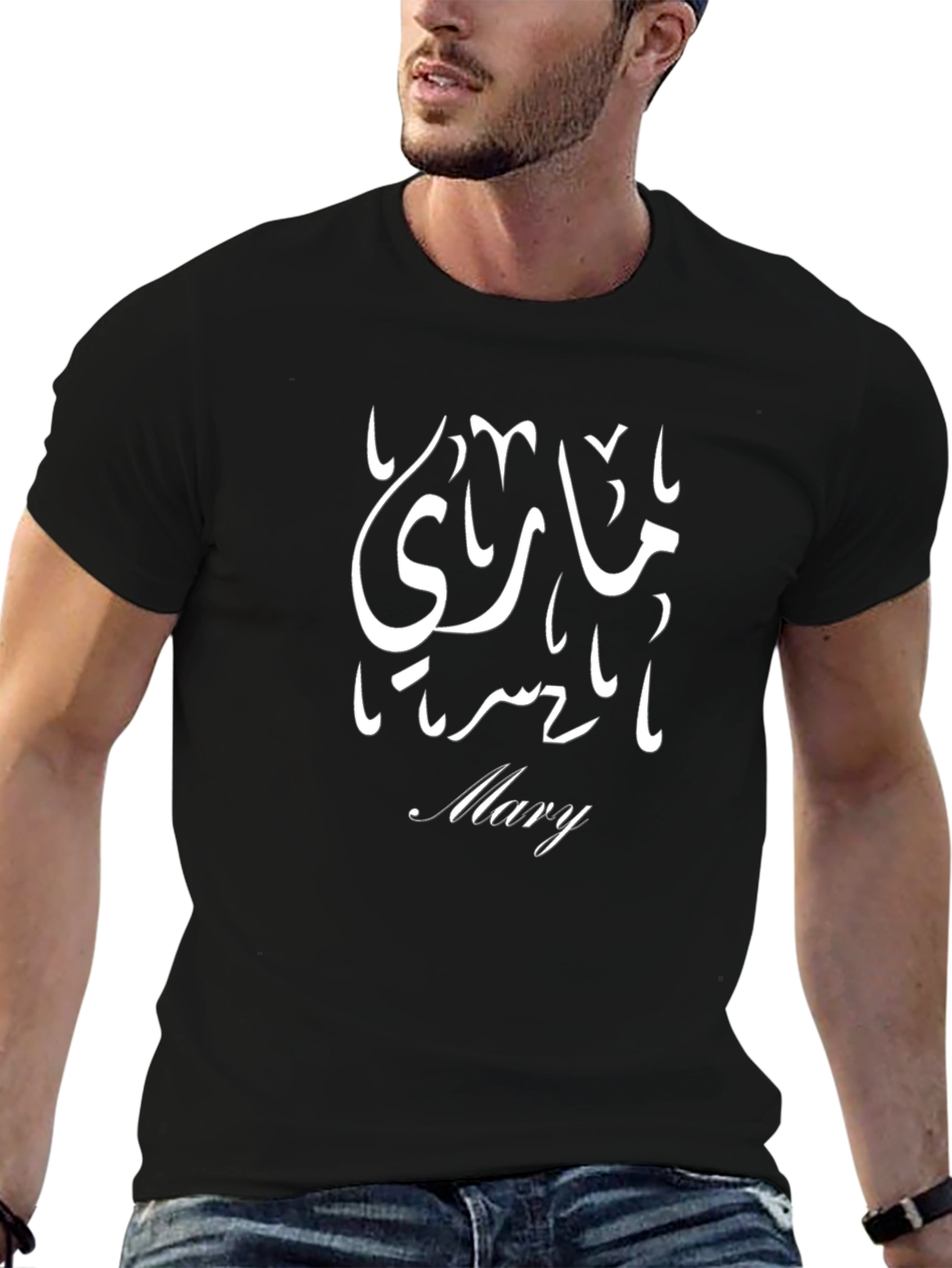 Mary in Arabic Script Black T-Shirt