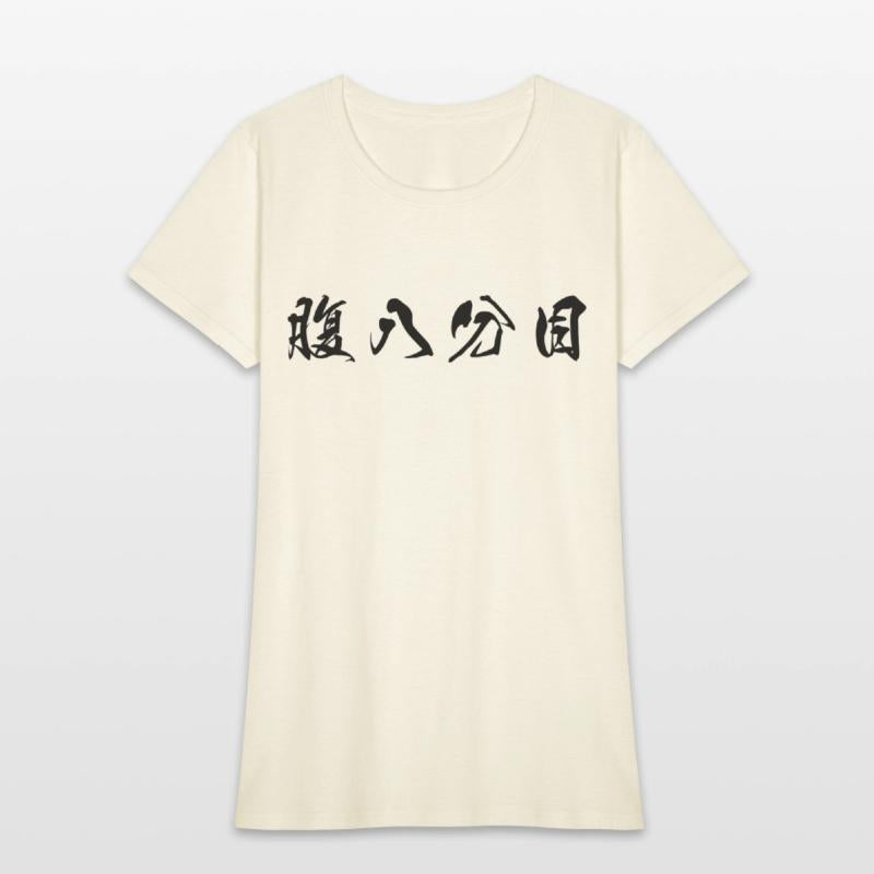 Black Hara Hachi Bu (Eat until you are 80% full)