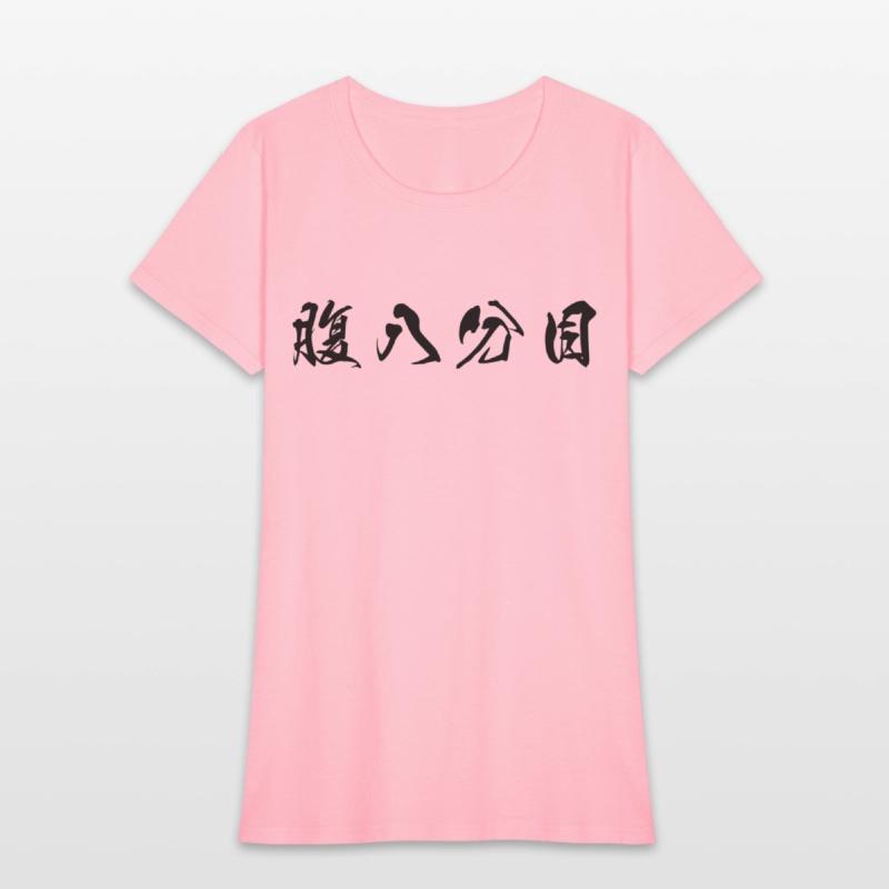 Black Hara Hachi Bu (Eat until you are 80% full)