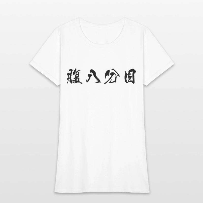 Black Hara Hachi Bu (Eat until you are 80% full)