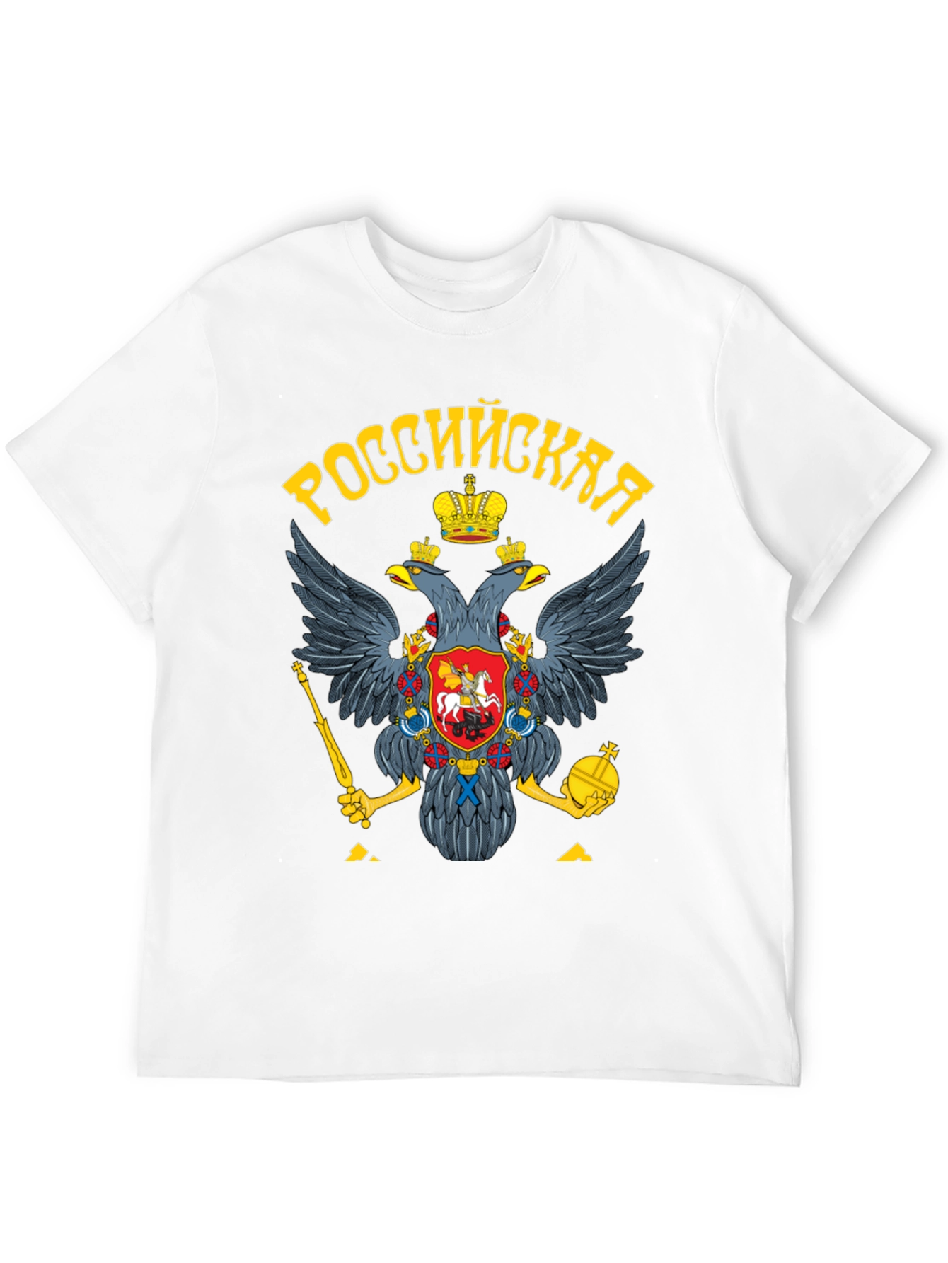 Russian Coat of Arms Black T-Shirt