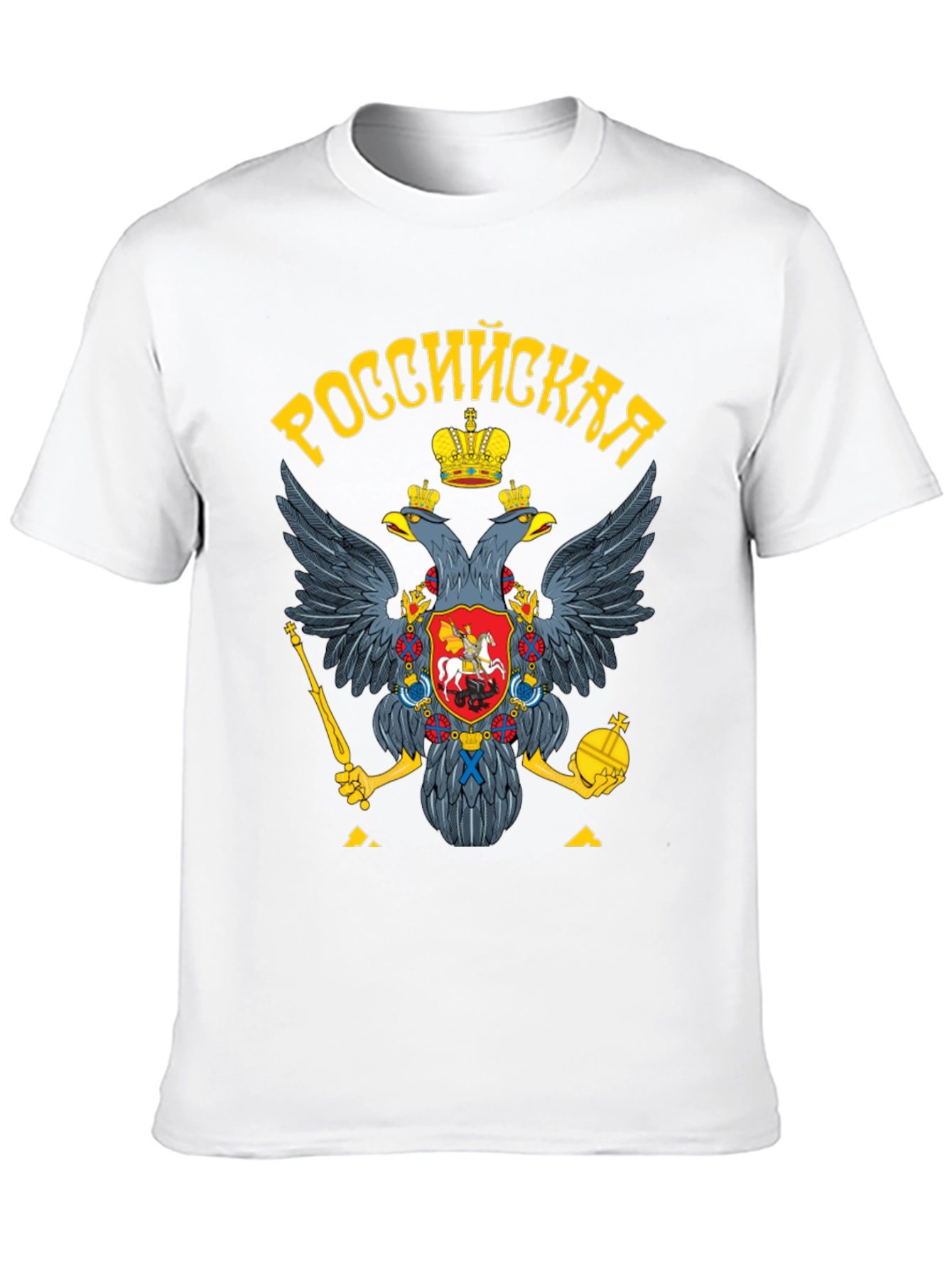 Russian Coat of Arms Black T-Shirt