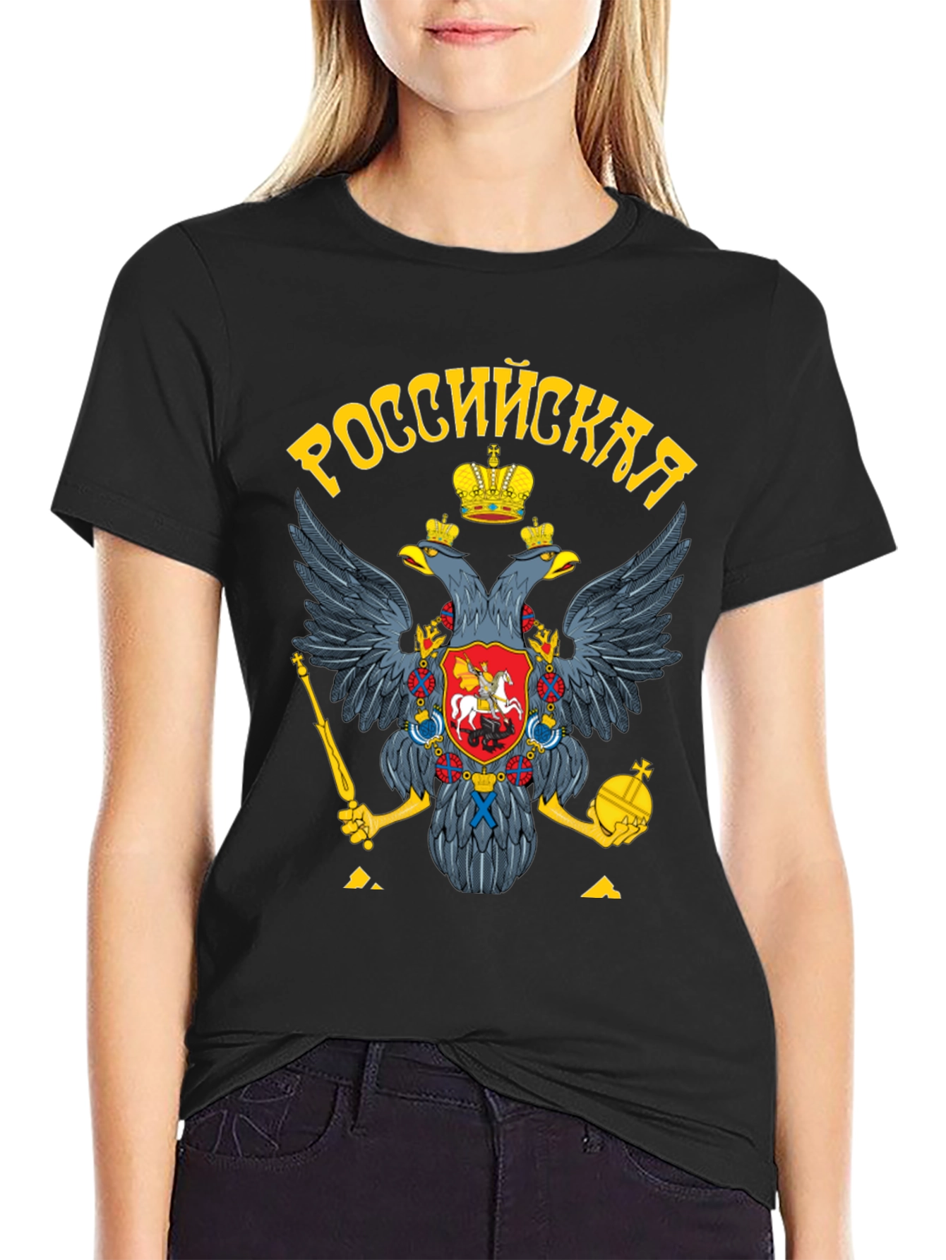 Russian Coat of Arms Black T-Shirt
