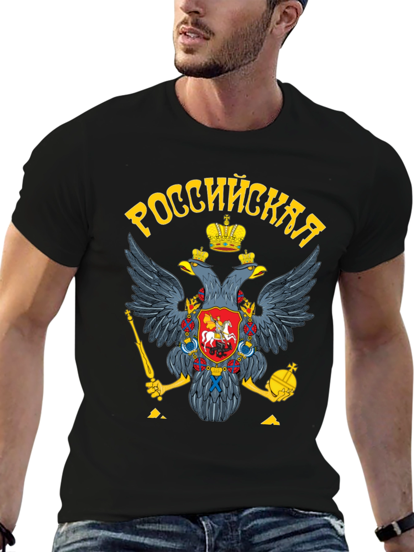 Russian Coat of Arms Black T-Shirt
