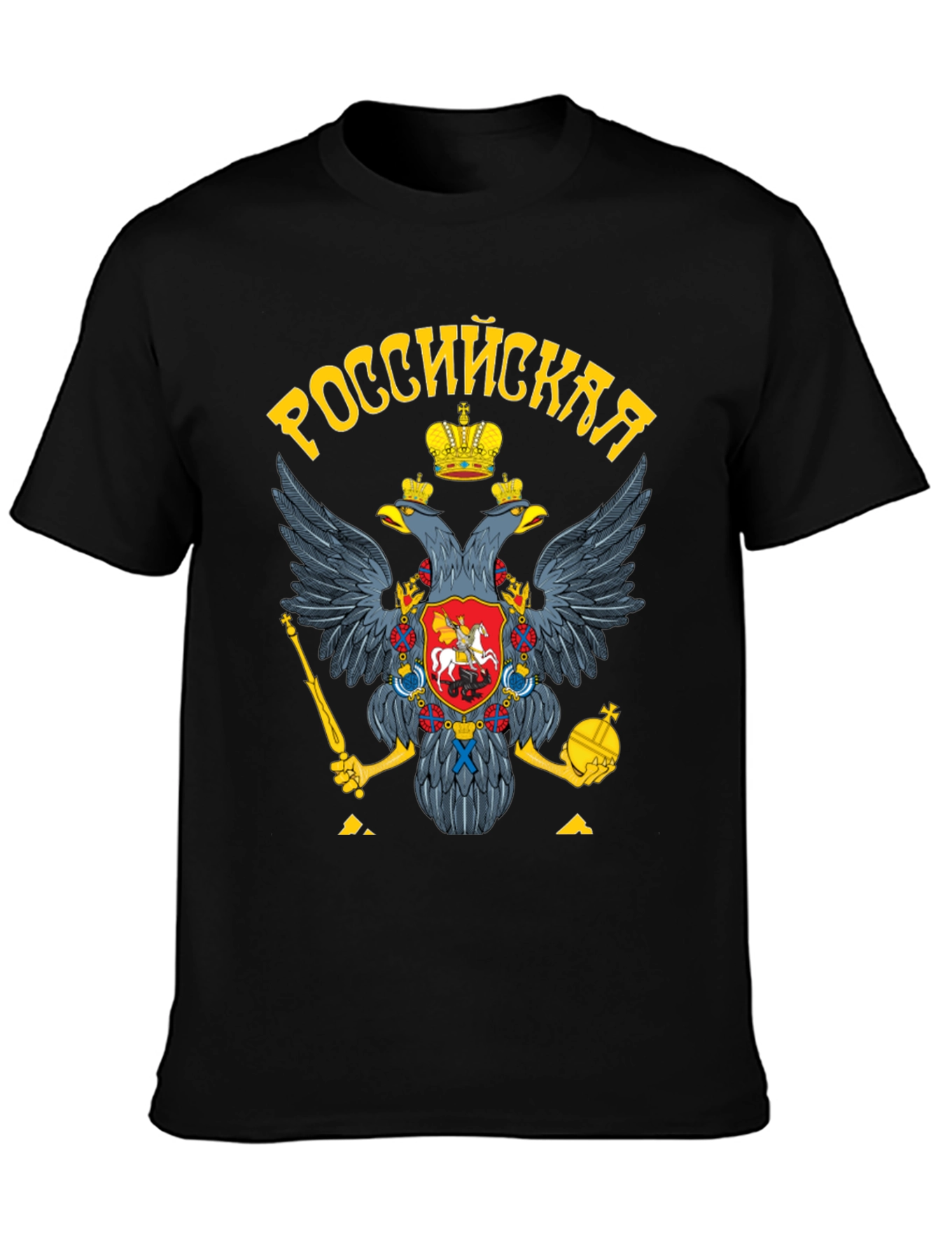 Russian Coat of Arms Black T-Shirt