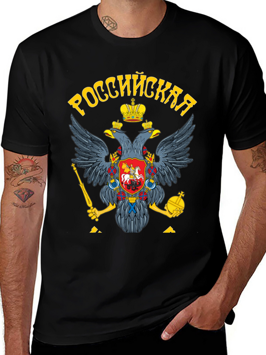 Russian Coat of Arms Black T-Shirt