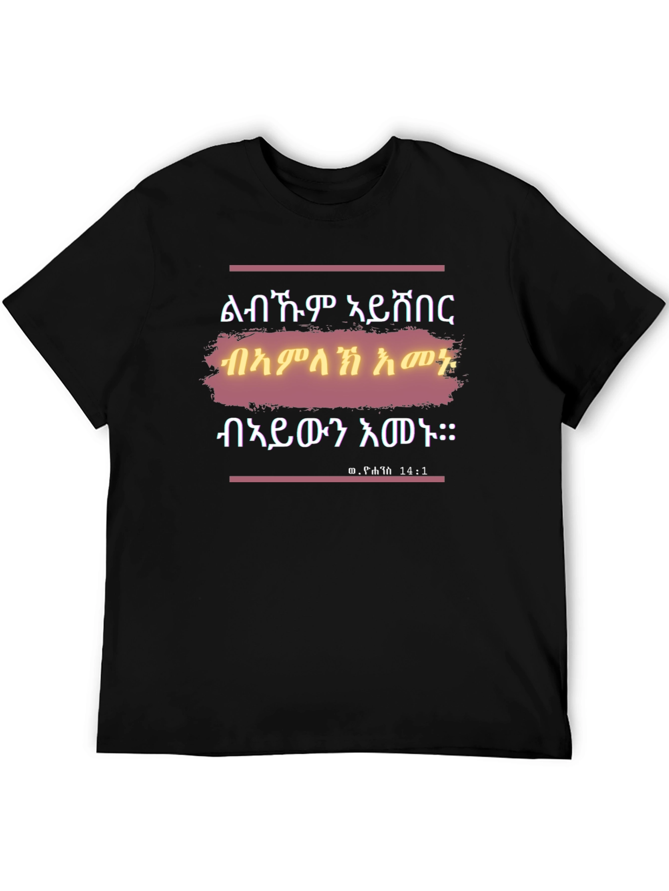 Statement T-Shirt
