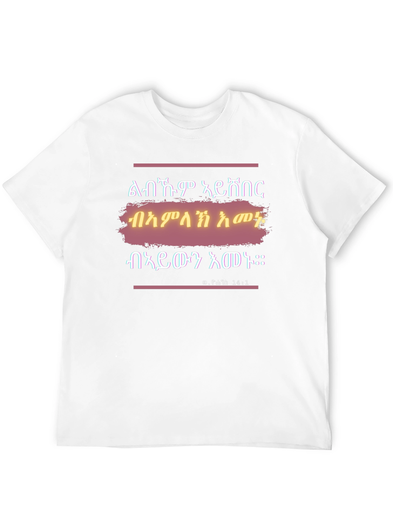 Statement T-Shirt