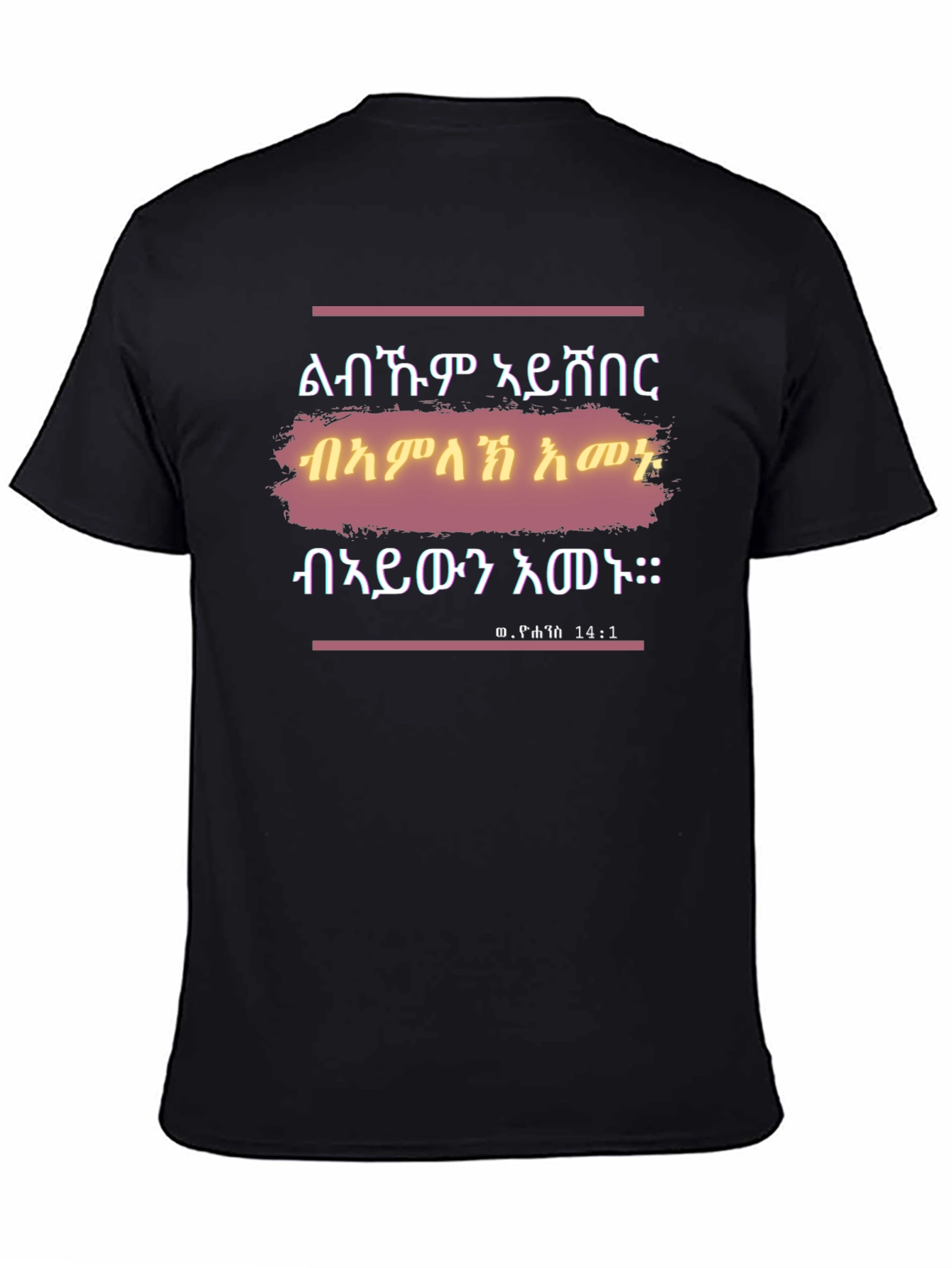 Statement T-Shirt