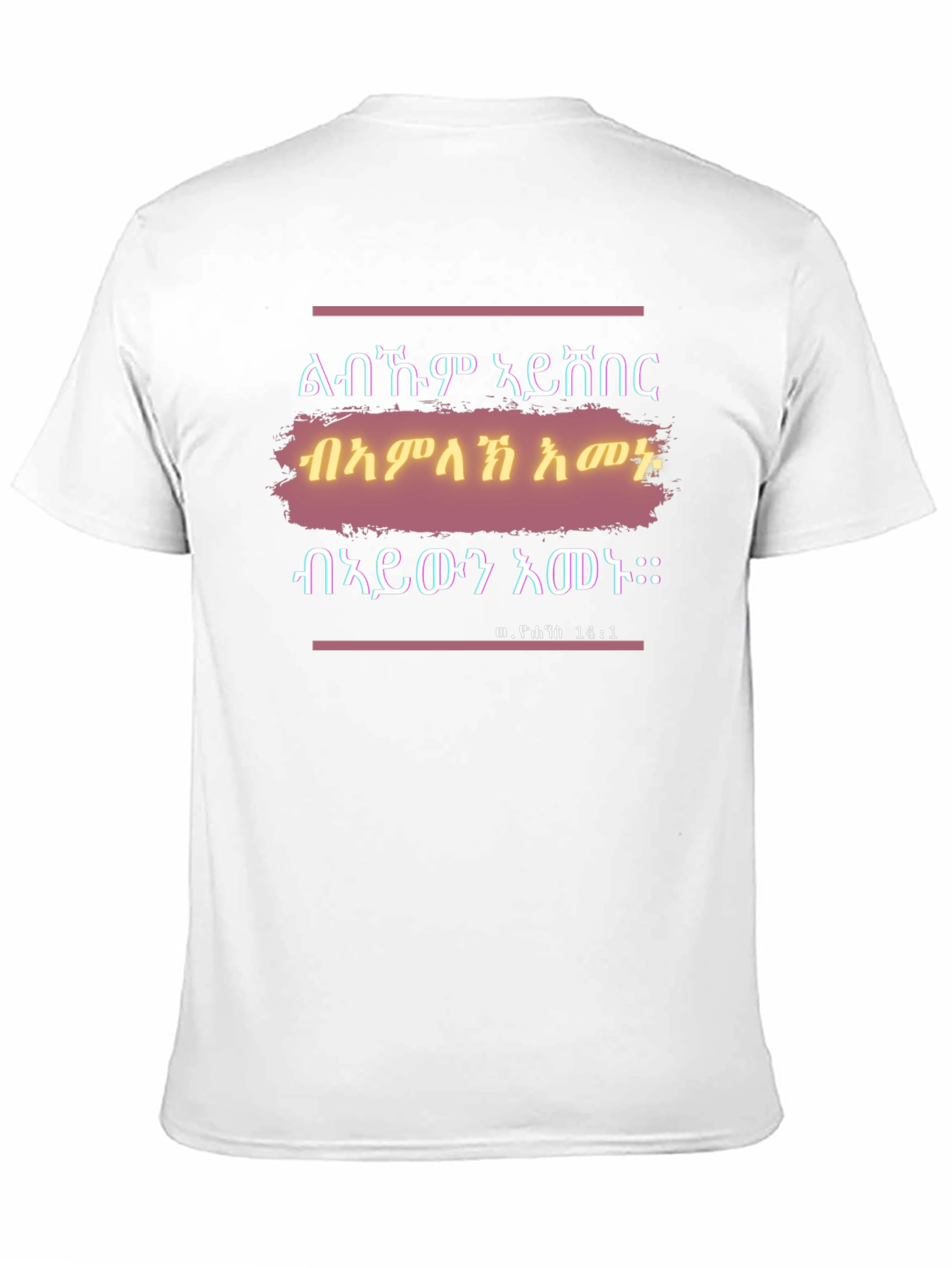 Statement T-Shirt
