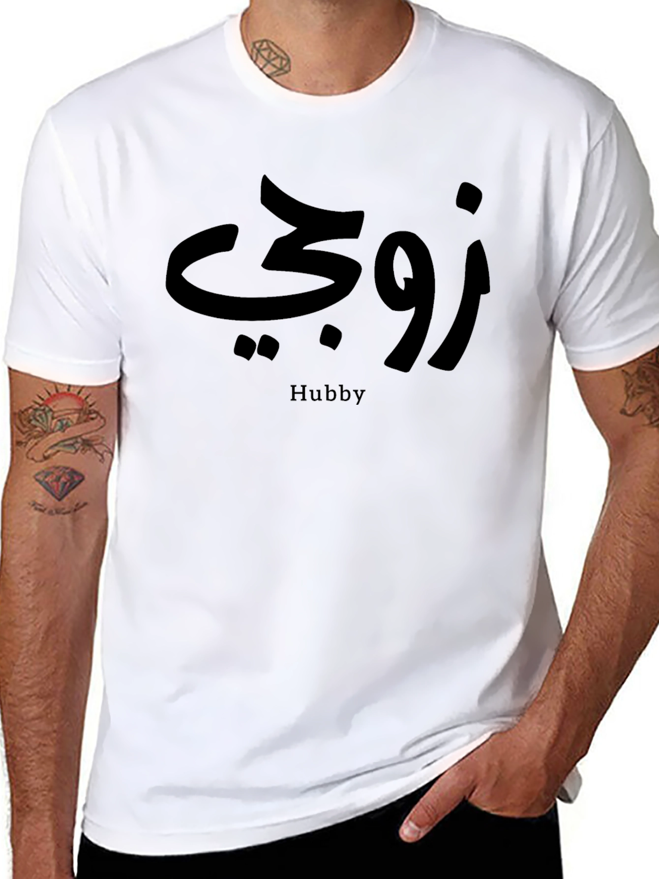 Hubby Arabic T-Shirt - Black Cotton Tee