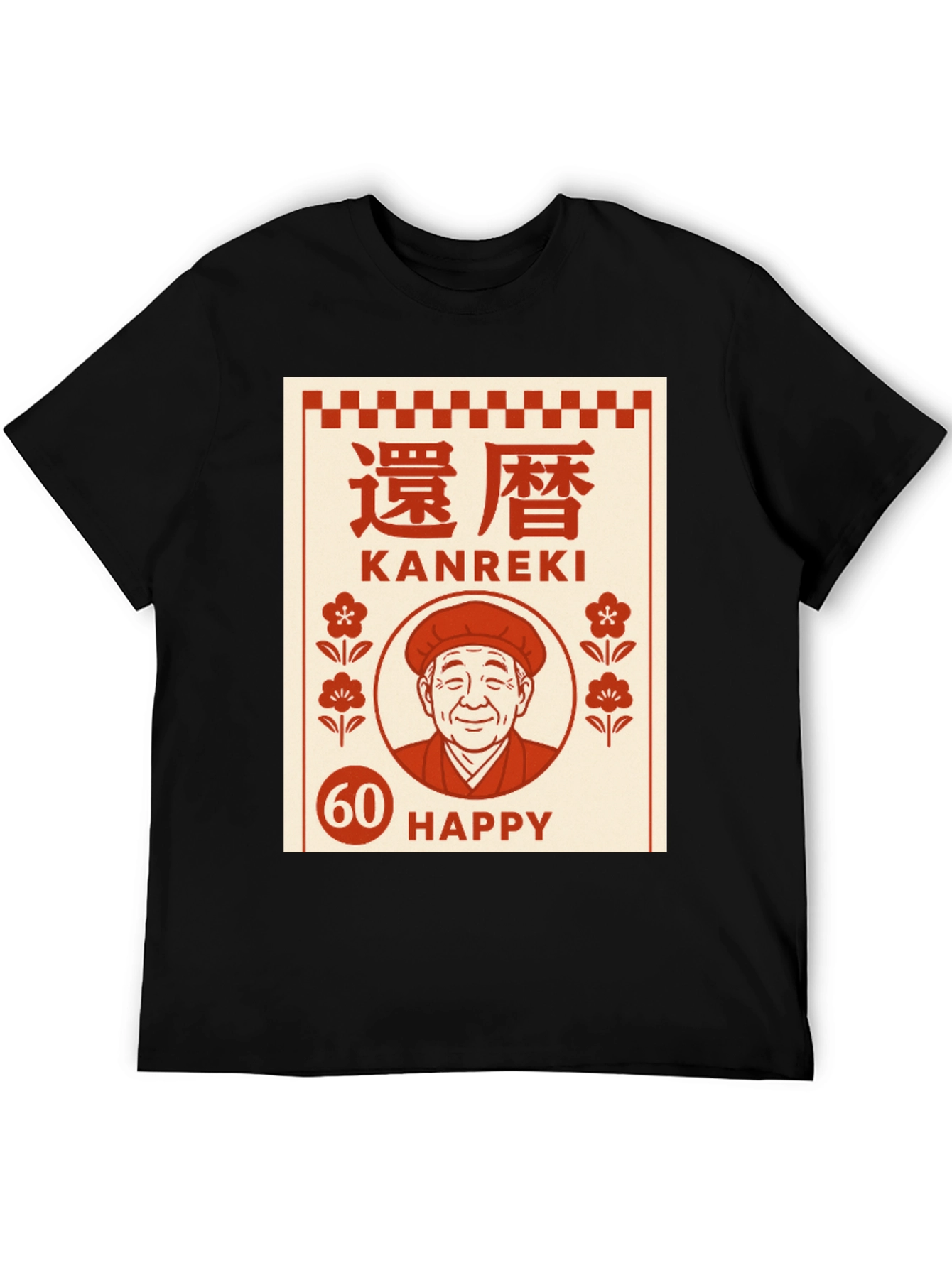 Kanreki 60th Birthday Graphic Tee