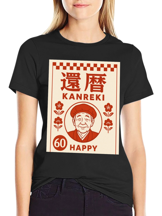 Kanreki 60th Birthday Graphic Tee