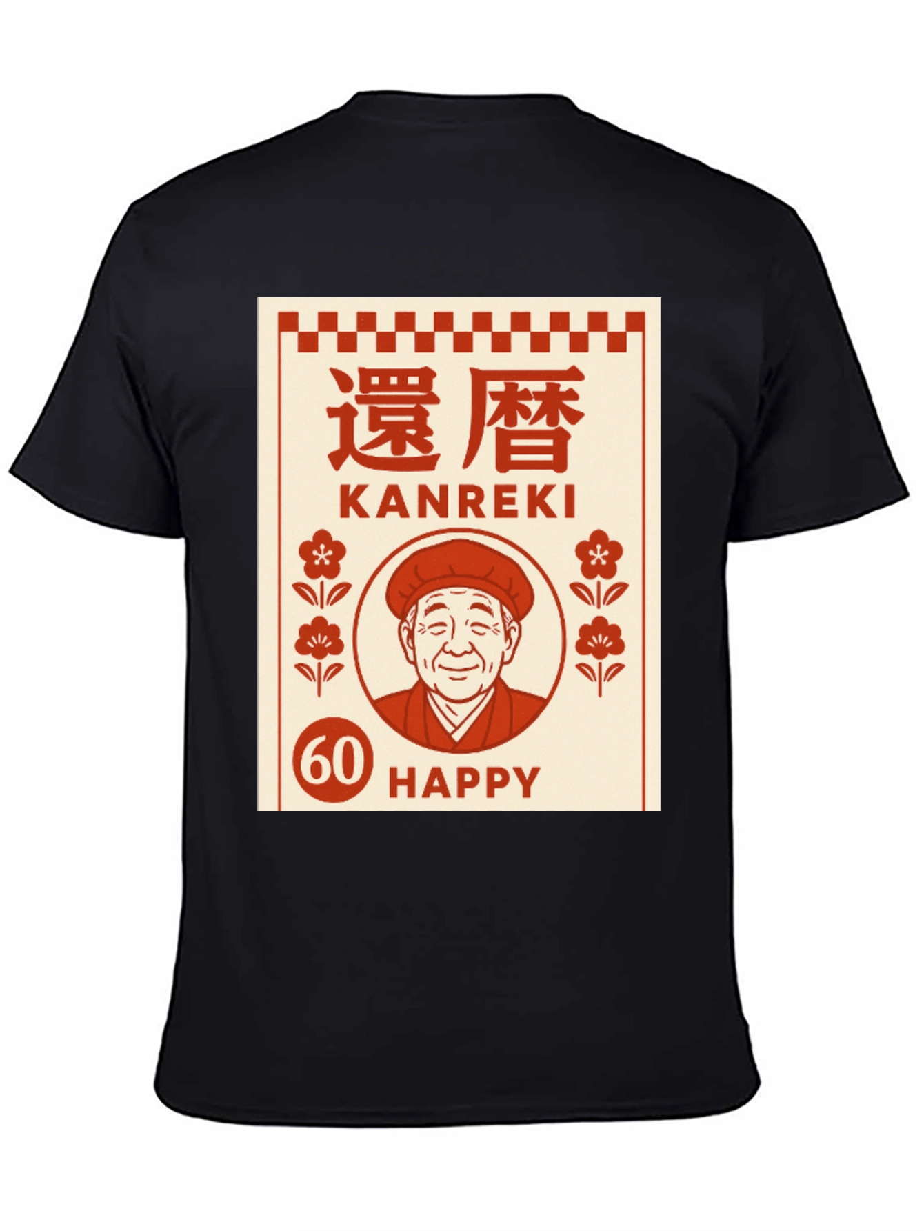 Kanreki 60th Birthday Graphic Tee