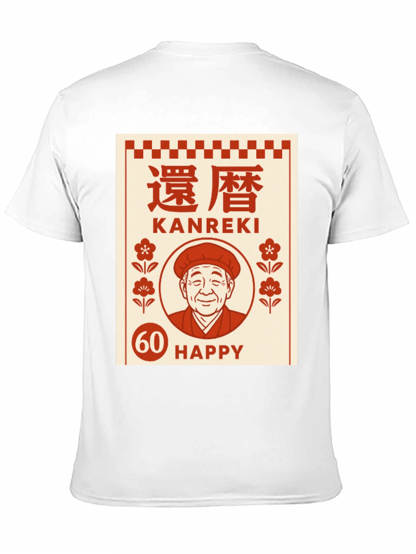 Kanreki 60th Birthday Graphic Tee