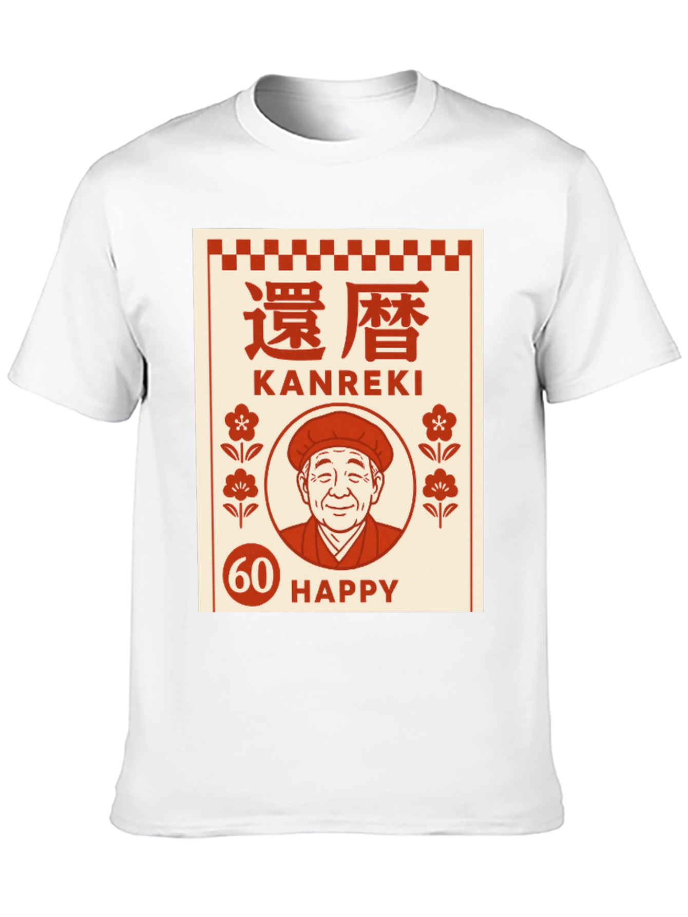 Kanreki 60th Birthday Graphic Tee