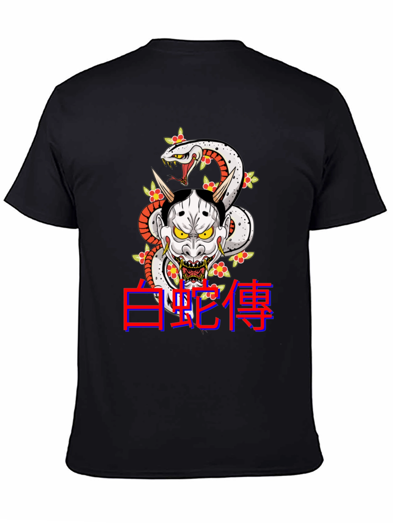 Japanese Snake & Oni Mask T-Shirt - Black