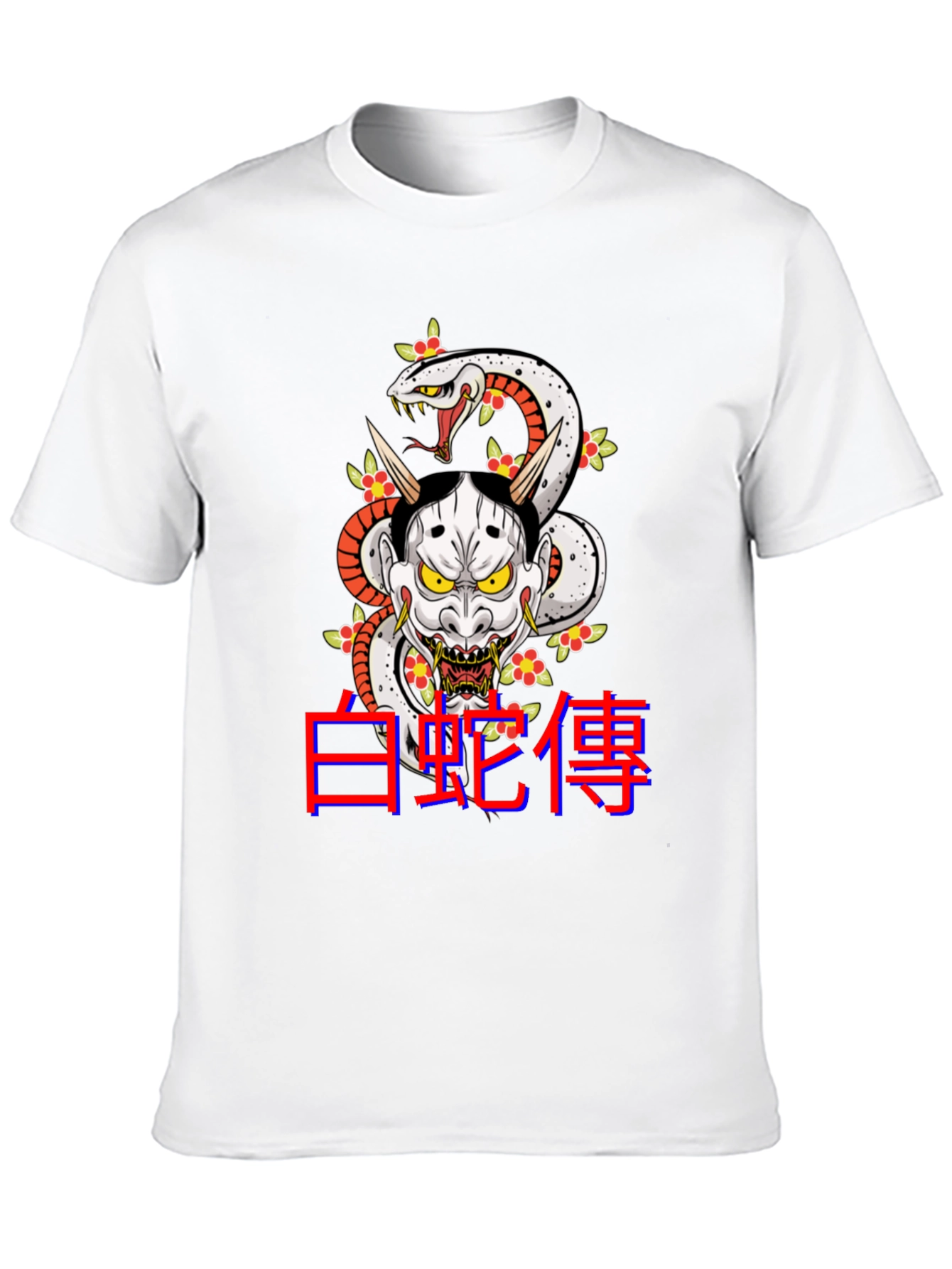 Japanese Snake & Oni Mask T-Shirt - Black