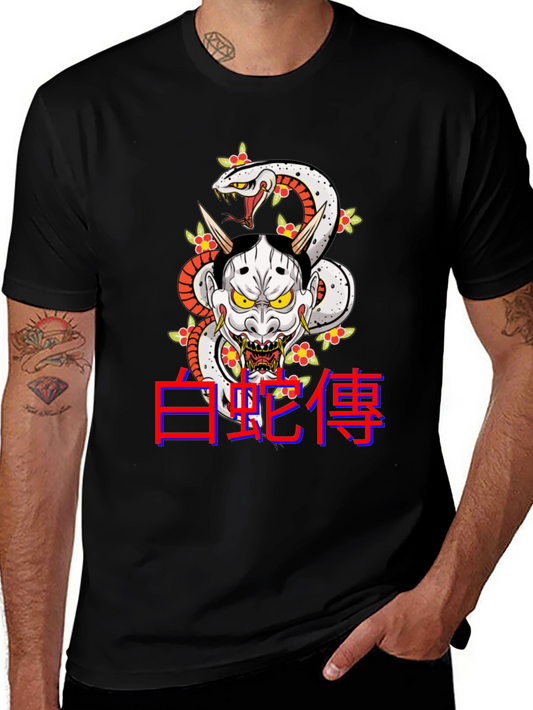 Japanese Snake & Oni Mask T-Shirt - Black