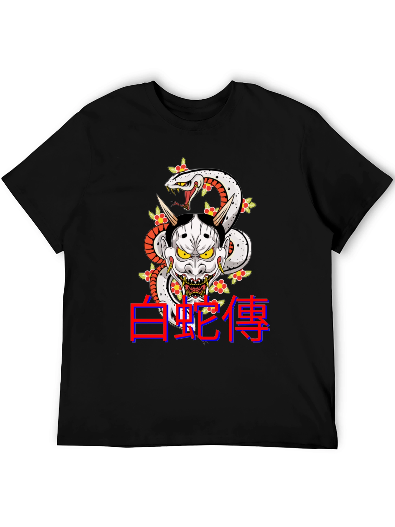 Japanese Snake & Oni Mask T-Shirt - Black