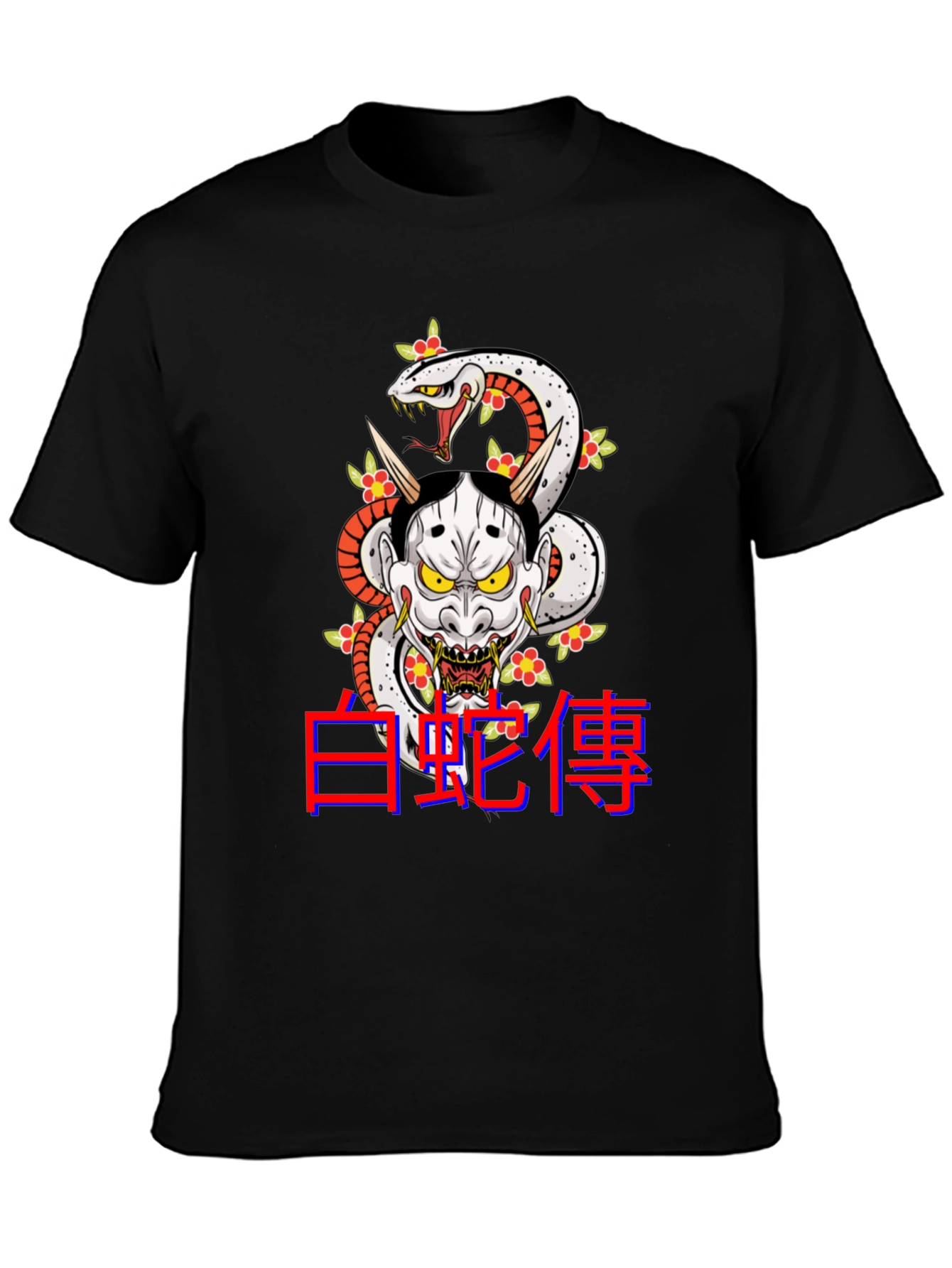 Japanese Snake & Oni Mask T-Shirt - Black