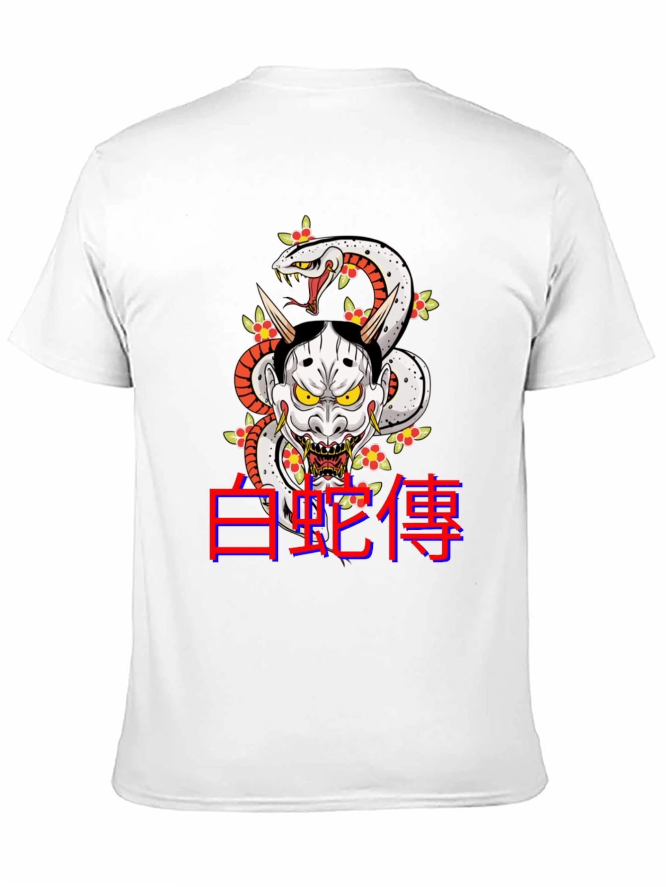 Japanese Snake & Oni Mask T-Shirt - Black