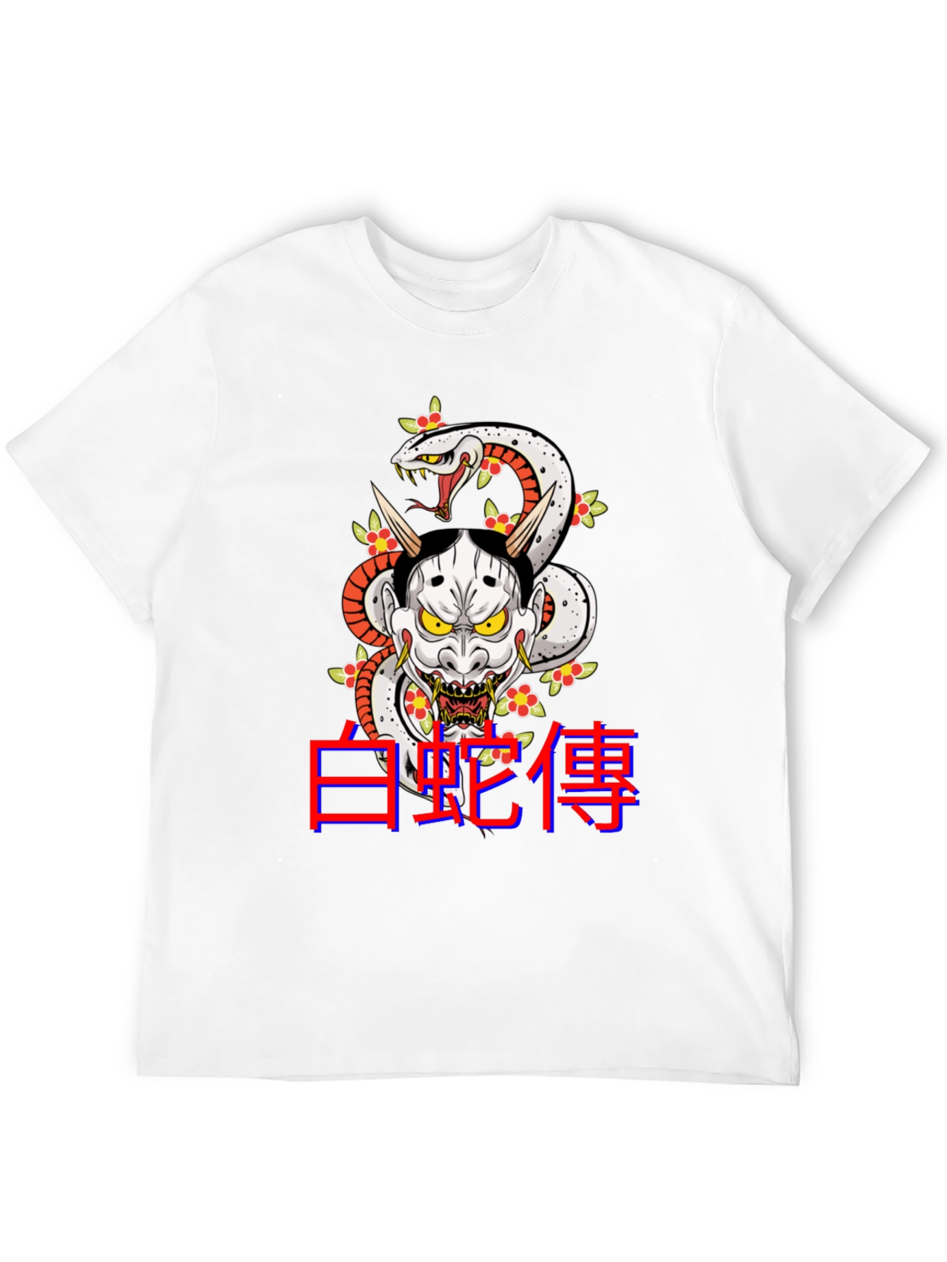 Japanese Snake & Oni Mask T-Shirt - Black