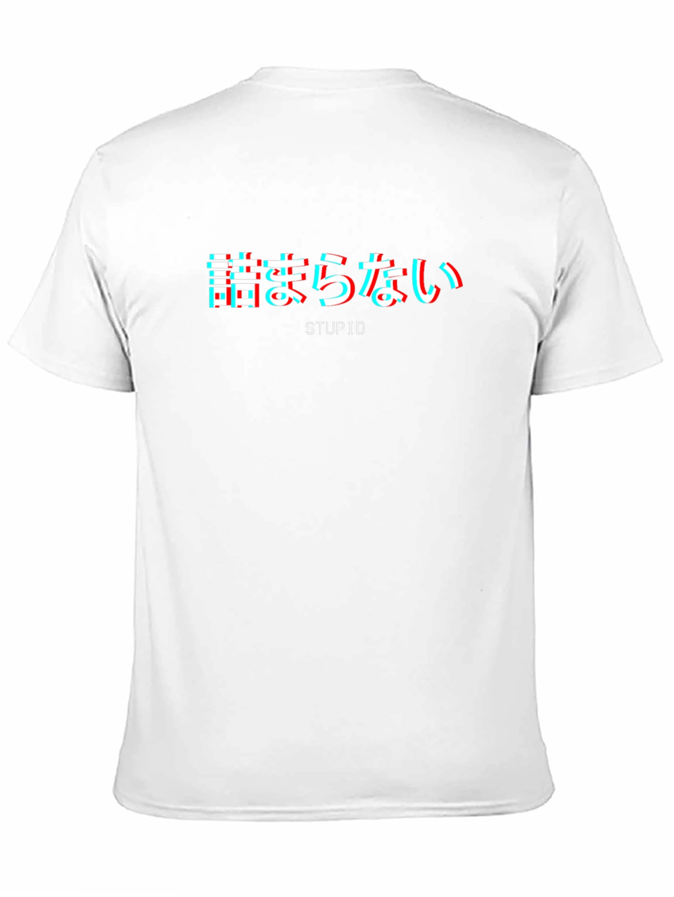 Stupid Japanese Text Glitch Style Black T-Shirt