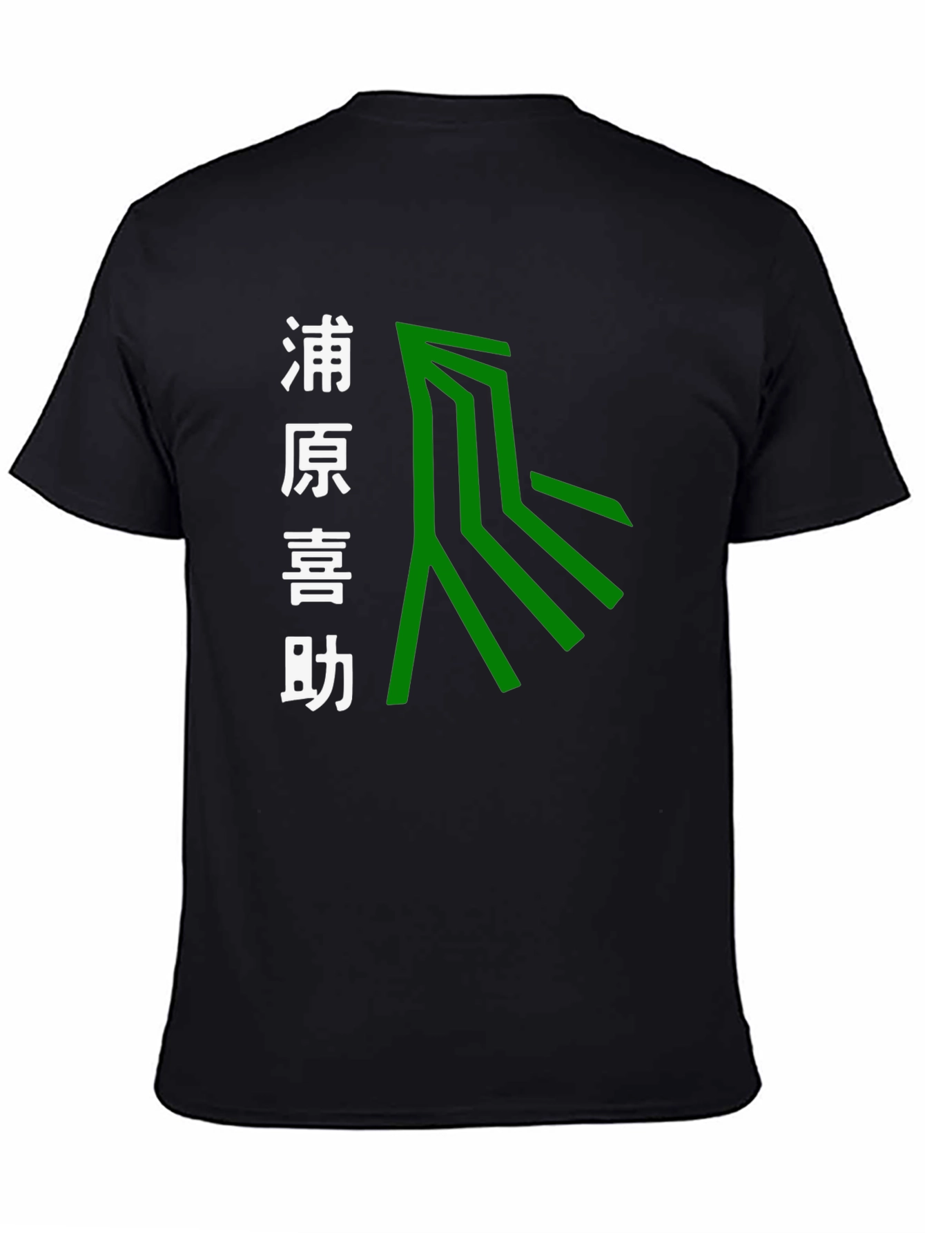 Abstract Graphic Print T-Shirt