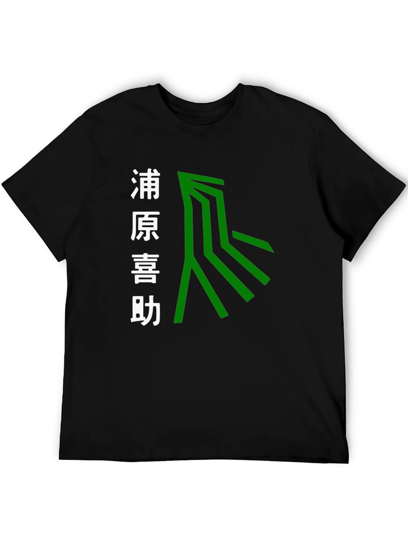 Abstract Graphic Print T-Shirt