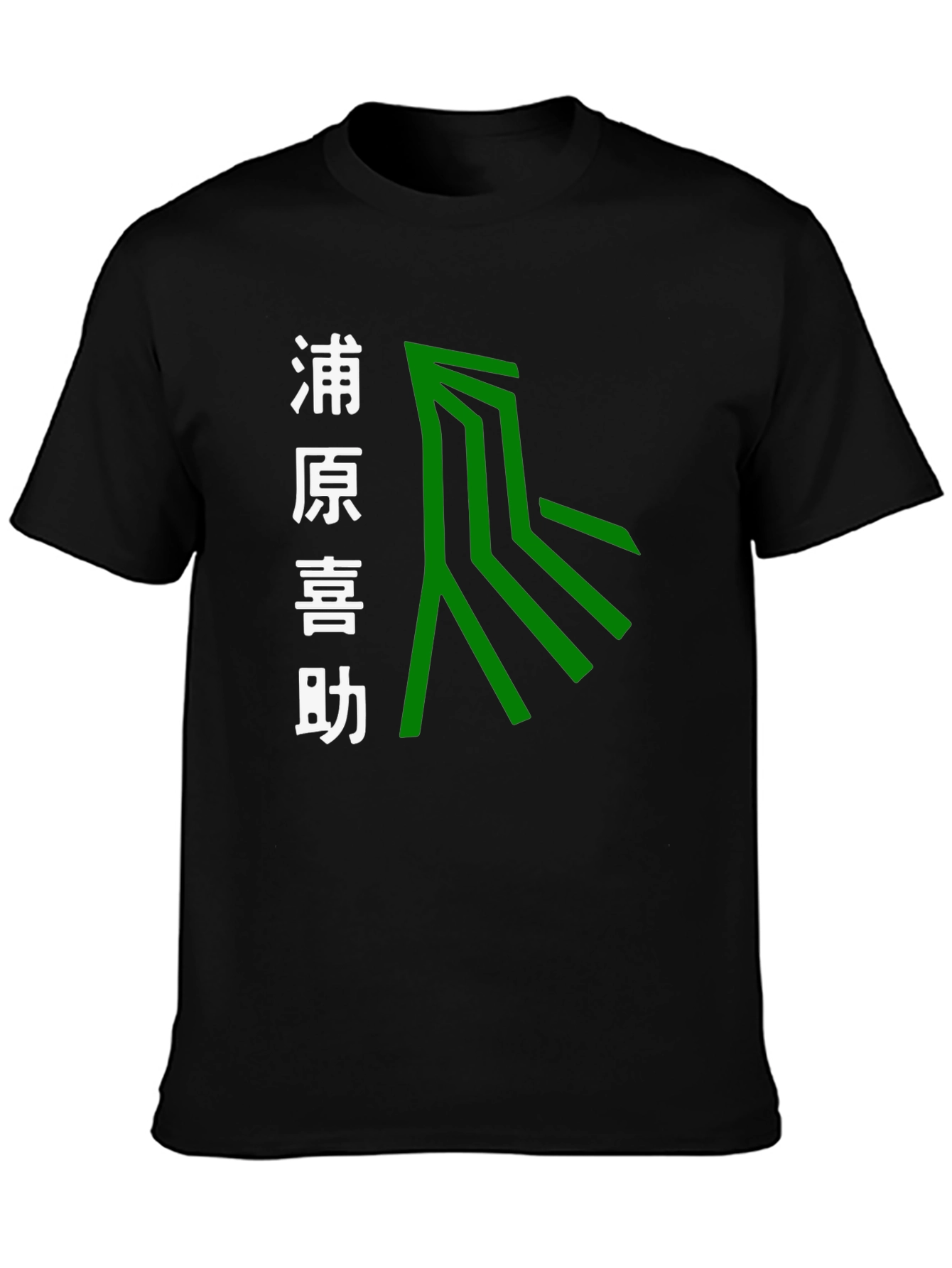 Abstract Graphic Print T-Shirt