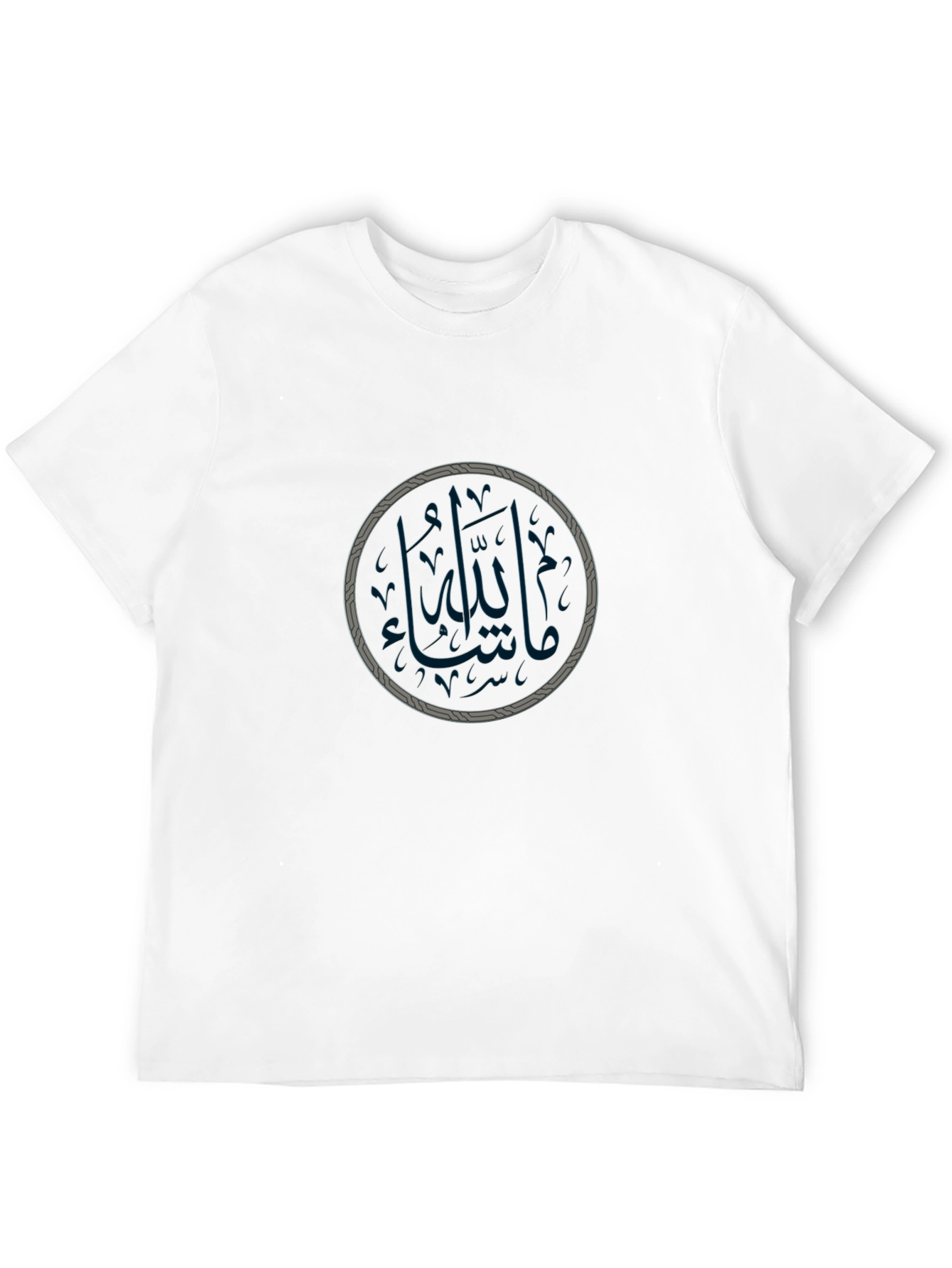 Arabic Calligraphy T-Shirt - Round Design