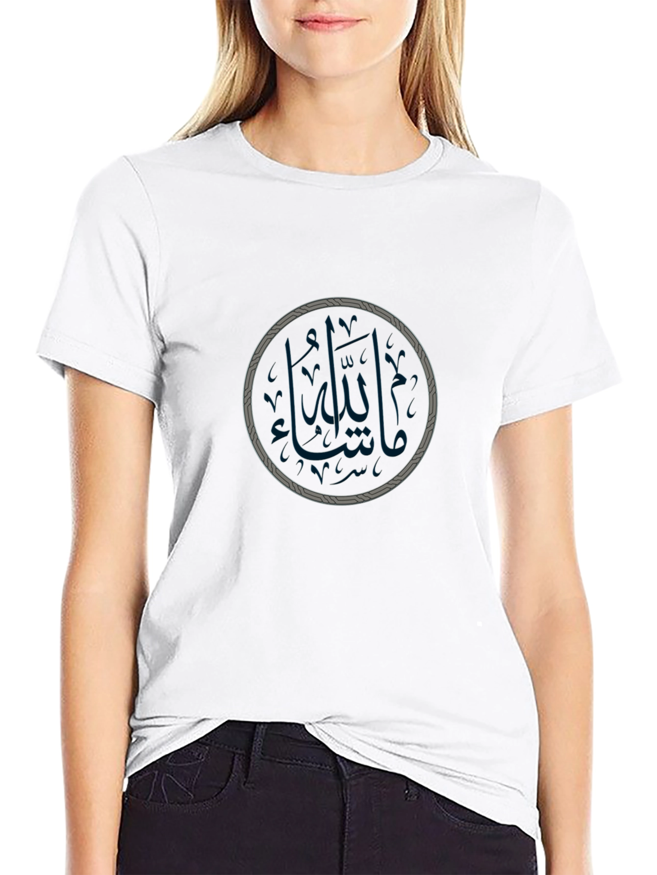 Arabic Calligraphy T-Shirt - Round Design