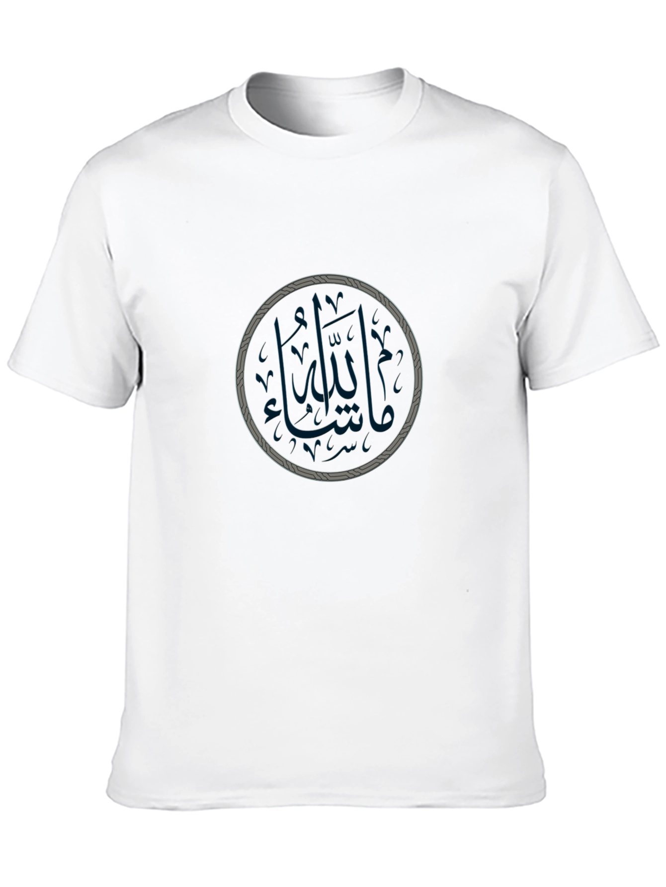 Arabic Calligraphy T-Shirt - Round Design