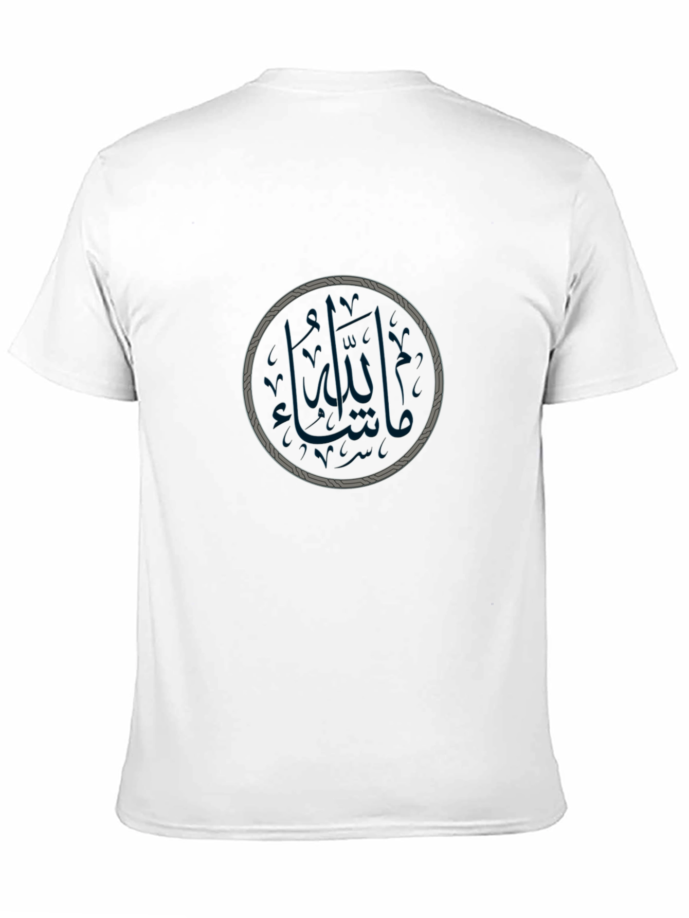 Arabic Calligraphy T-Shirt - Round Design