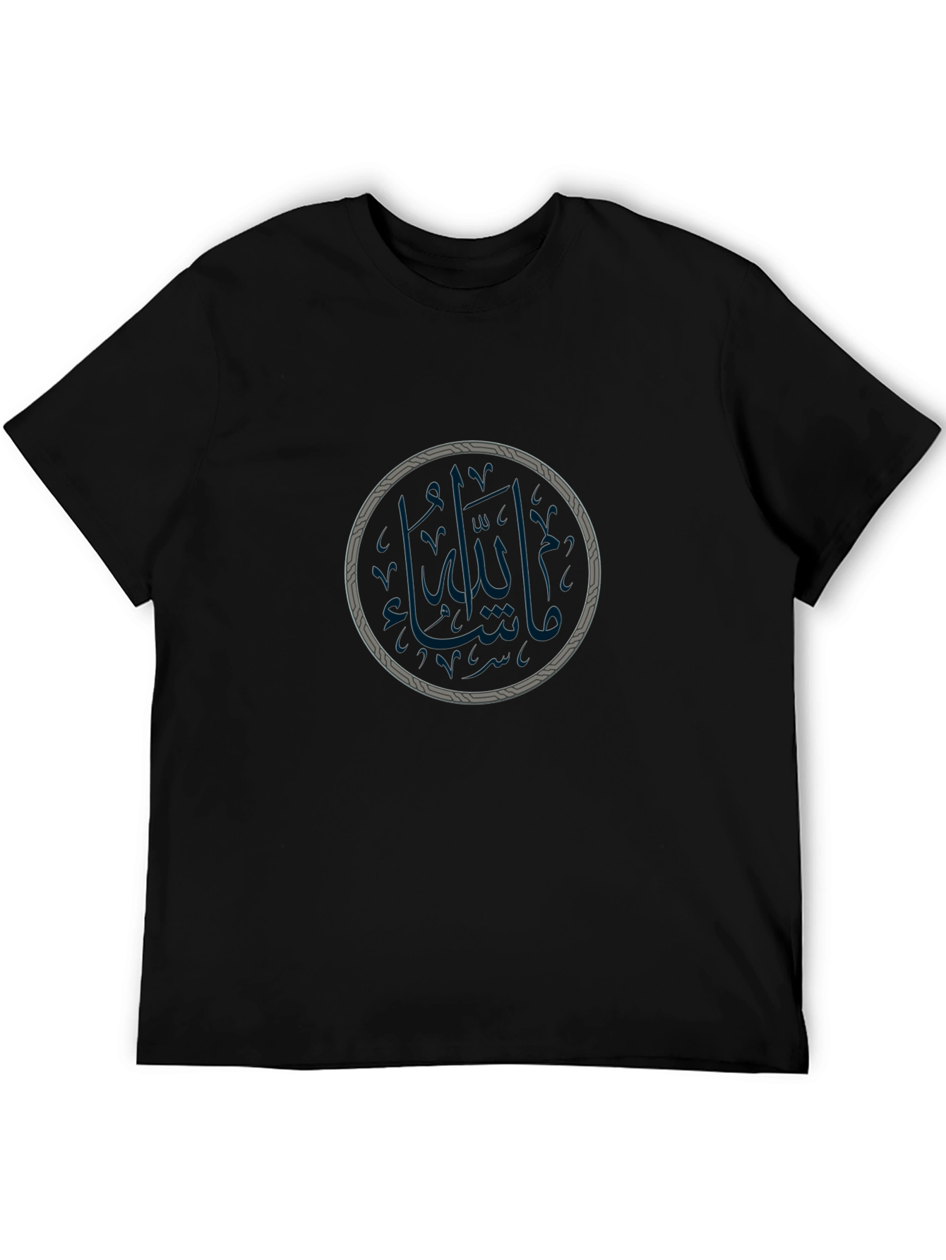 Arabic Calligraphy T-Shirt - Round Design