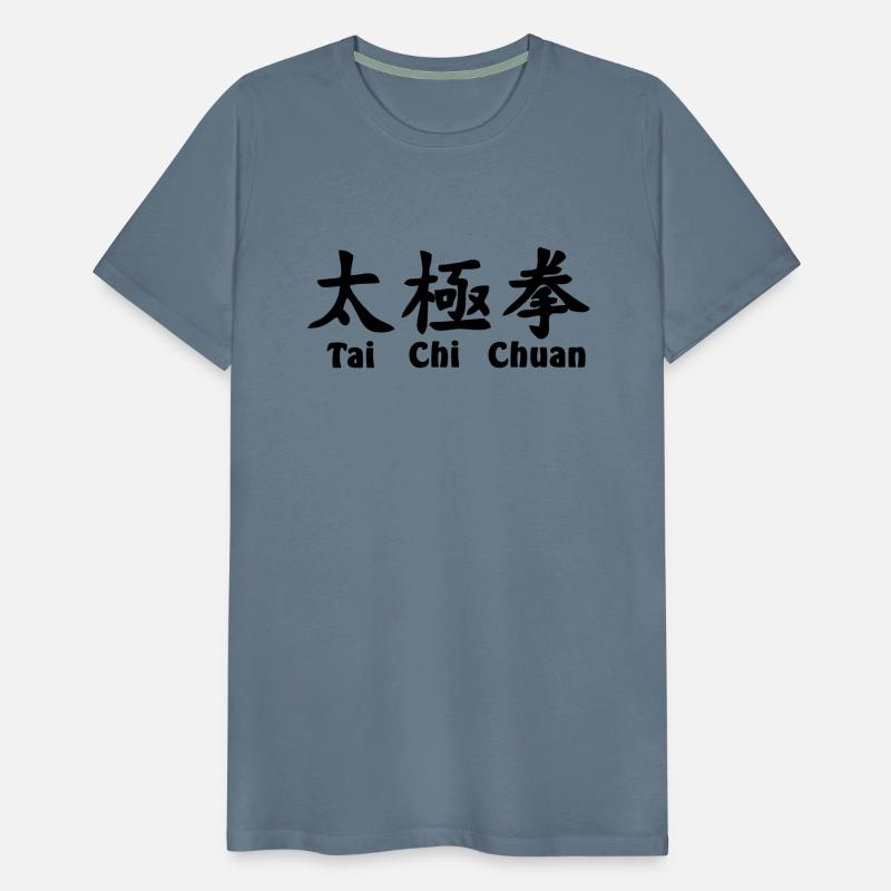 Tai ji quan script horizontal with text