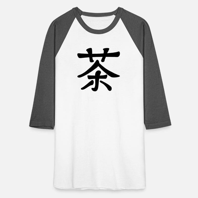 Tea in Chinese Calligraphy