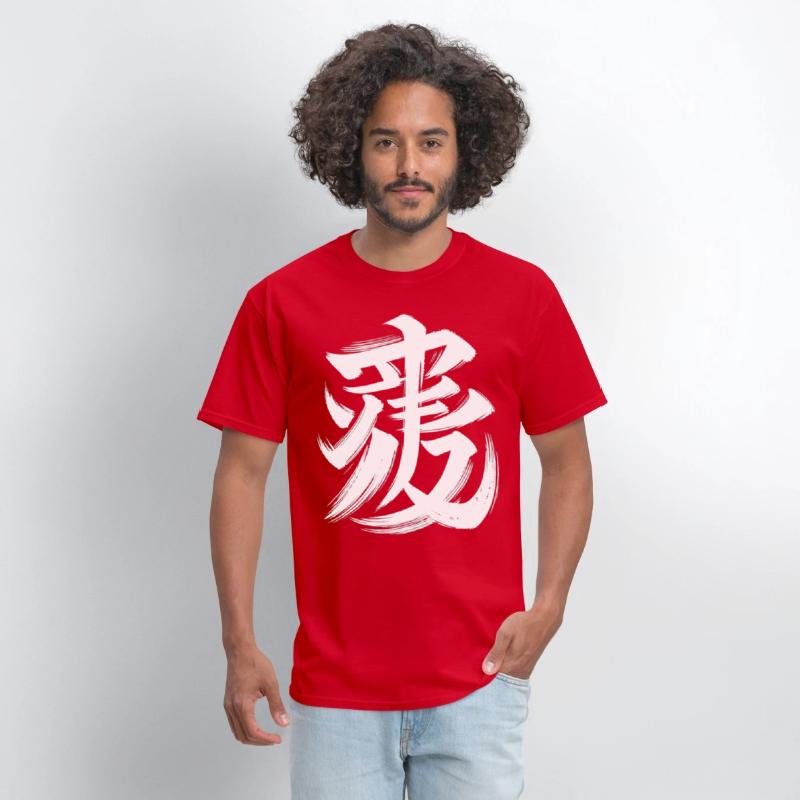 Tiger Chinese Zodiac Character Calligraphy Symbol