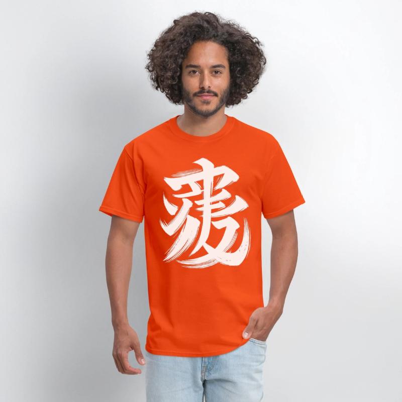 Tiger Chinese Zodiac Character Calligraphy Symbol