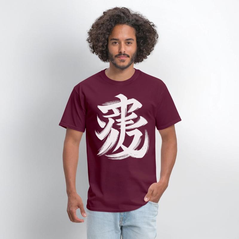 Tiger Chinese Zodiac Character Calligraphy Symbol