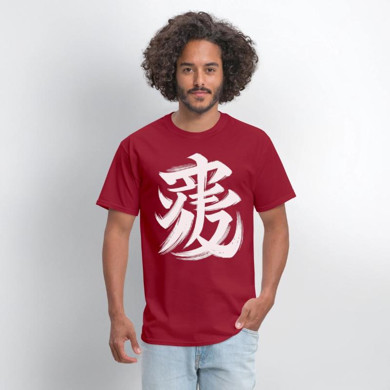 Tiger Chinese Zodiac Character Calligraphy Symbol