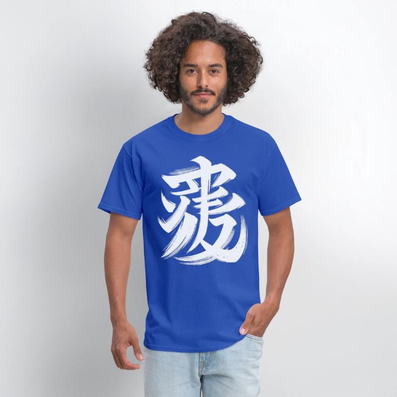 Tiger Chinese Zodiac Character Calligraphy Symbol