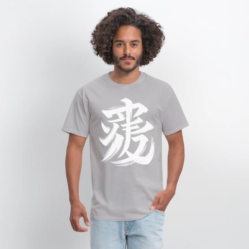 Tiger Chinese Zodiac Character Calligraphy Symbol