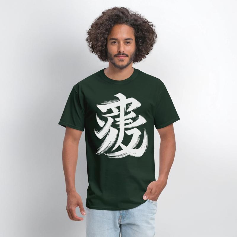Tiger Chinese Zodiac Character Calligraphy Symbol