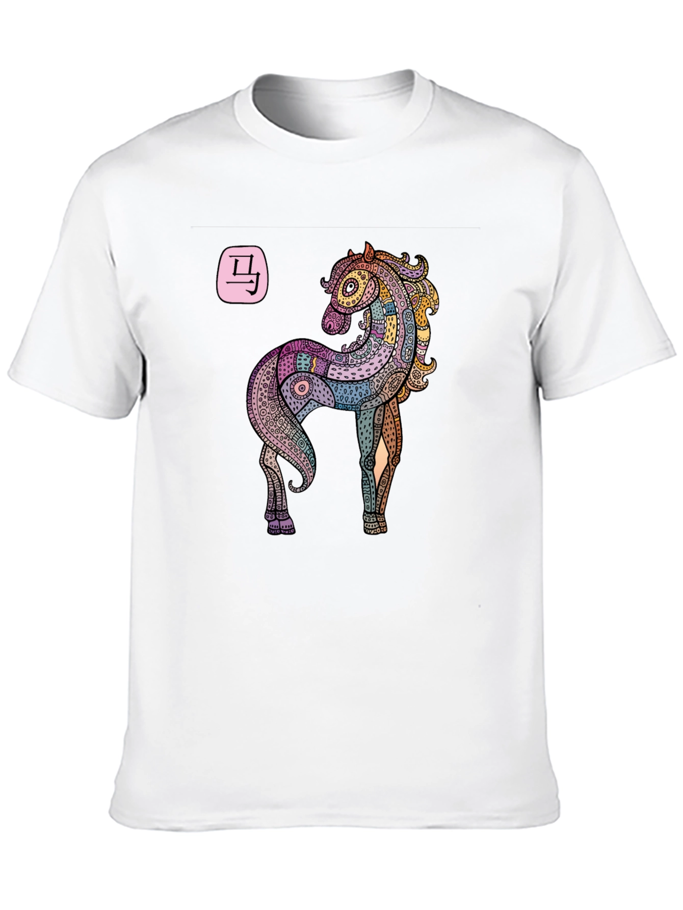 Horse Zodiac Graphic T-Shirt