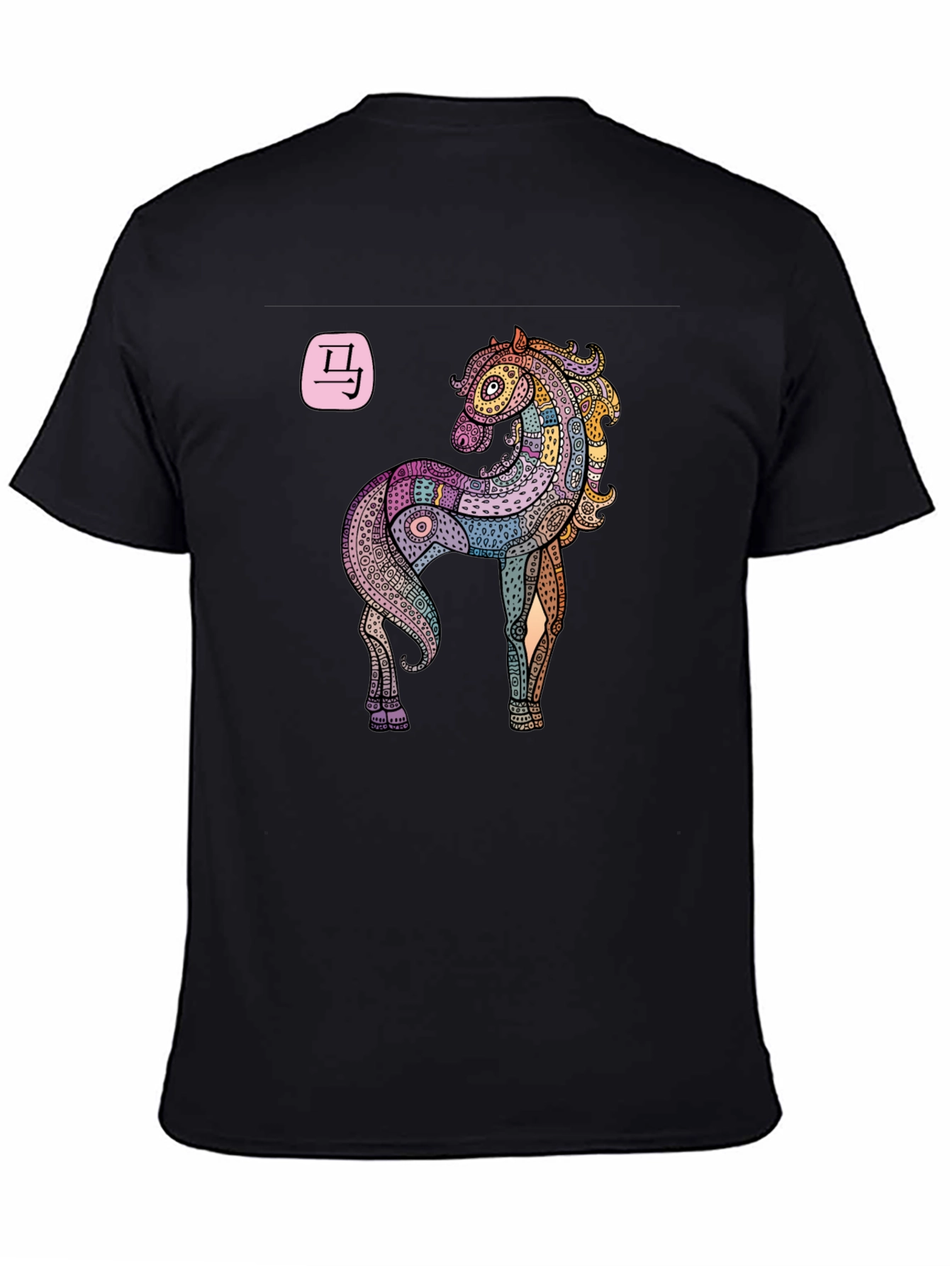 Horse Zodiac Graphic T-Shirt