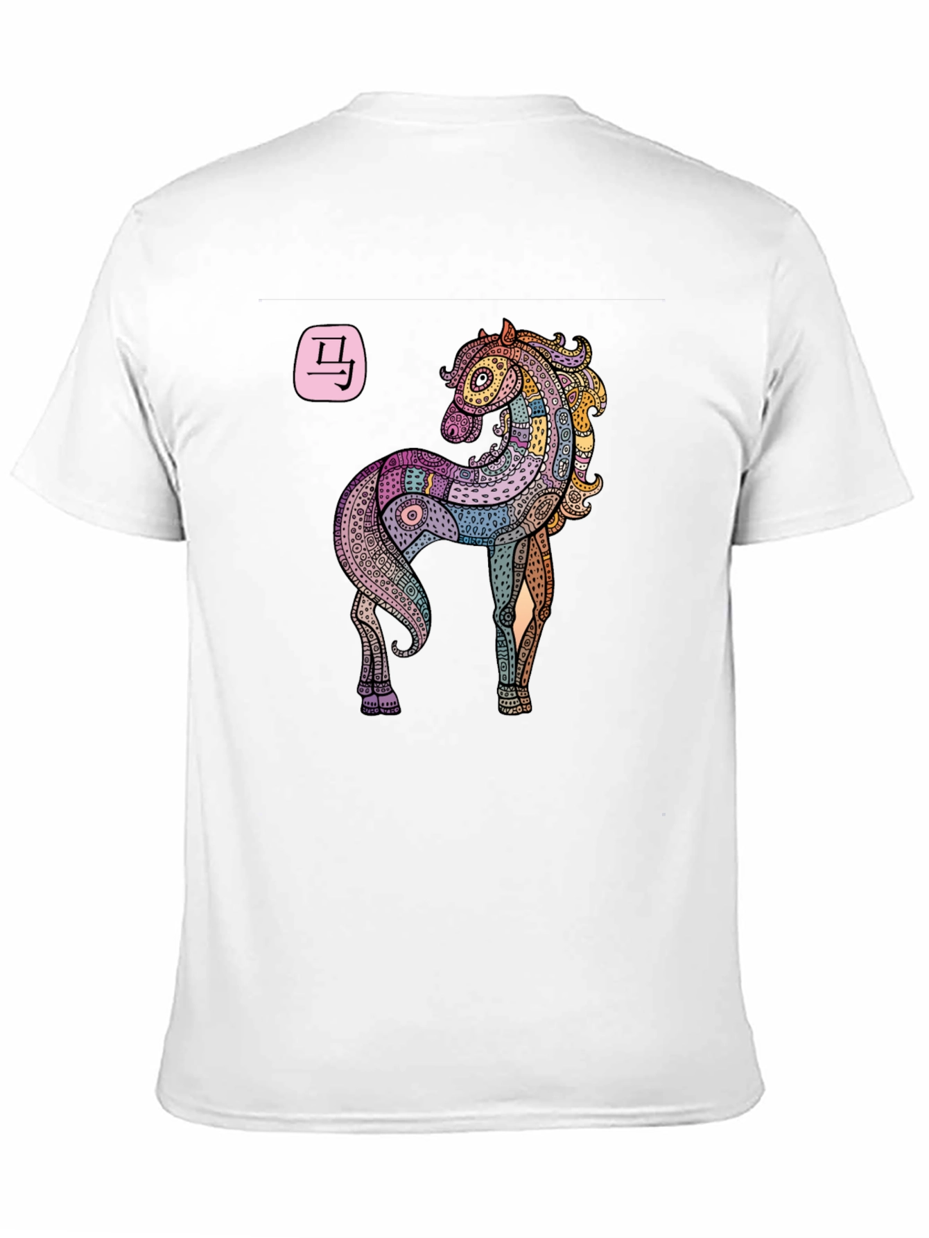 Horse Zodiac Graphic T-Shirt