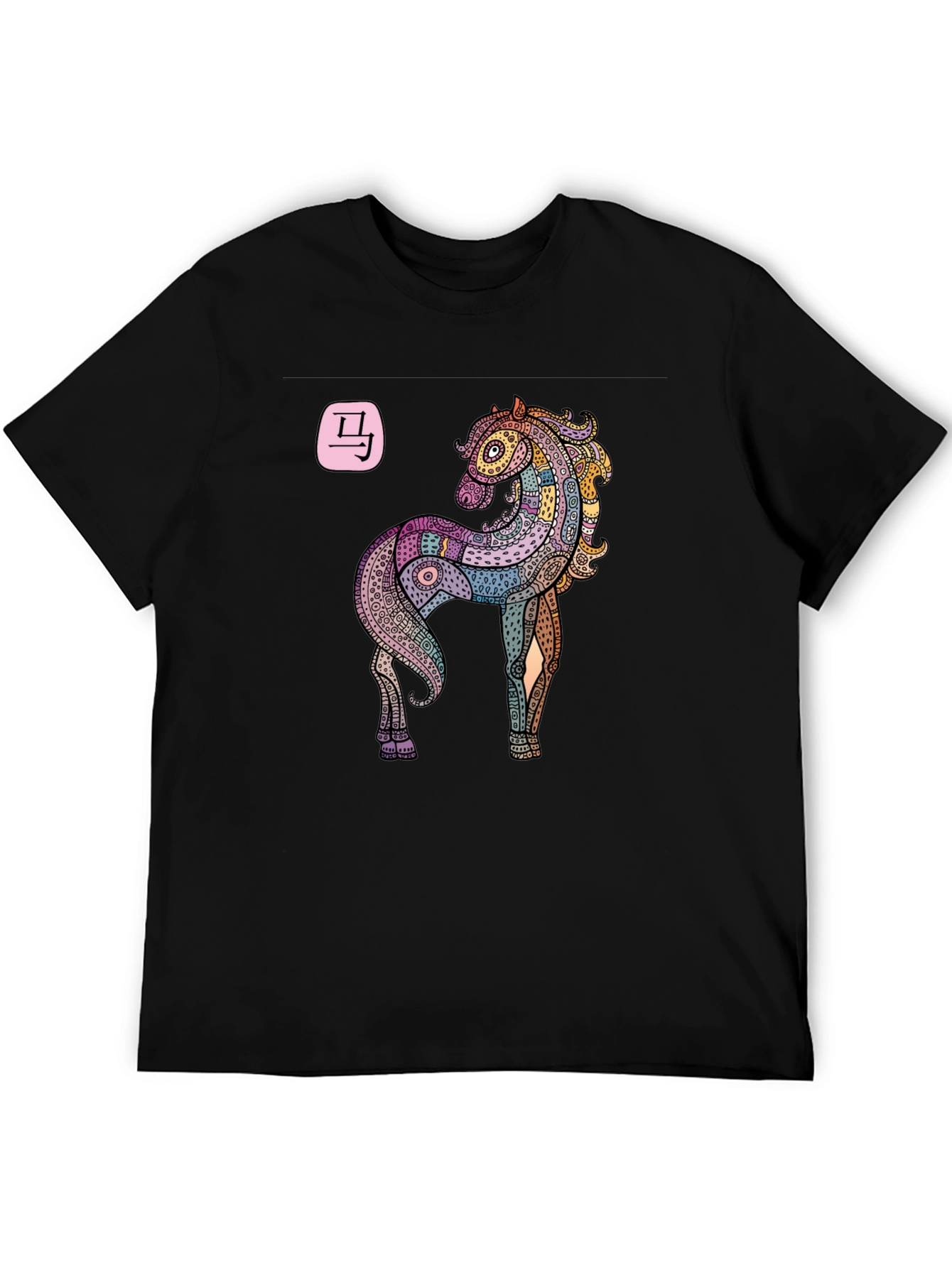 Horse Zodiac Graphic T-Shirt